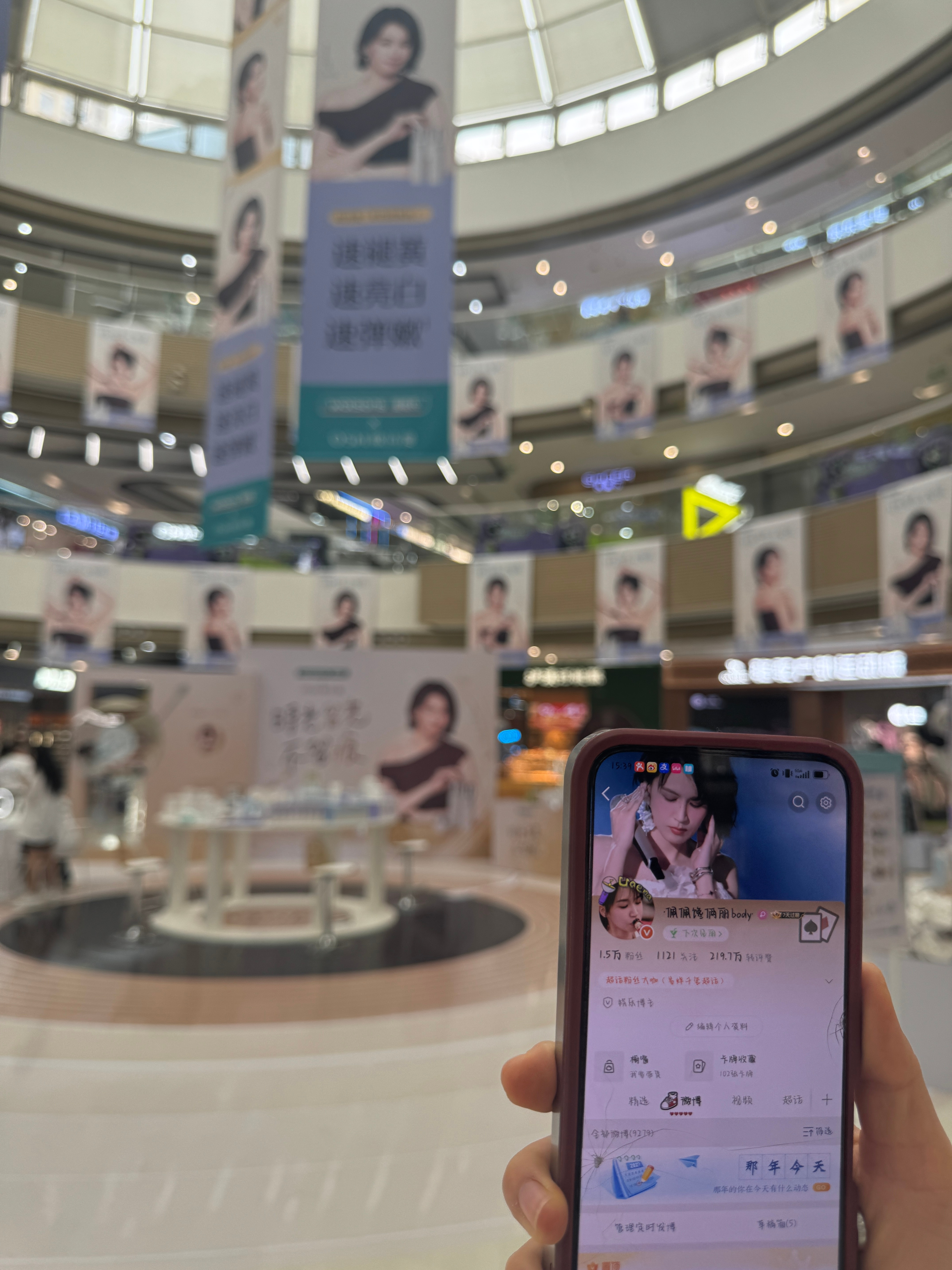 曾沛慈欧诗漫品牌大使 成都欧诗漫痛楼打卡[流鼻血][流鼻血][流鼻血]需要的dd