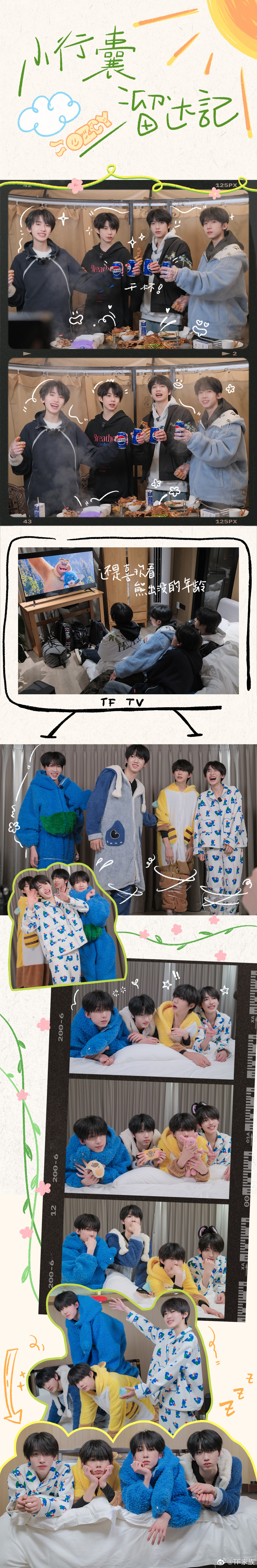 TF四代合宿的第一批受害人出现了TF四代这次合宿真的笑点满满，所有人训练完全都累