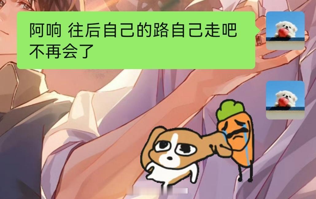 太好听了又被刀到 