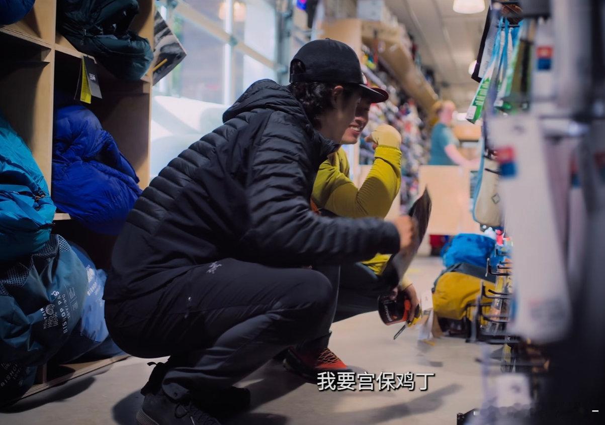 笑死我了 王一博一个河南人在国外第一个选宫保鸡丁 这不是川菜吗 肖战也喜欢在国外