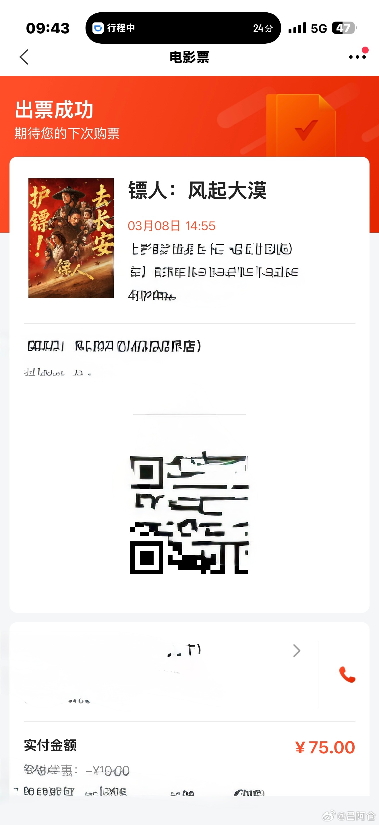 周末看了个春节档电影。已经不能用吃了苍蝇屎来形容了。打不过短剧，还不认真利用好俩