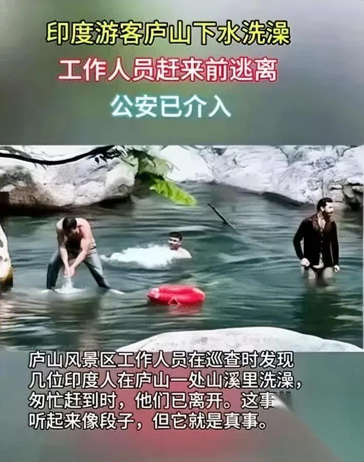 印度游客偷衣服？

真相让人气愤又无奈…

义乌这事说是"误会"，但为啥总有些外