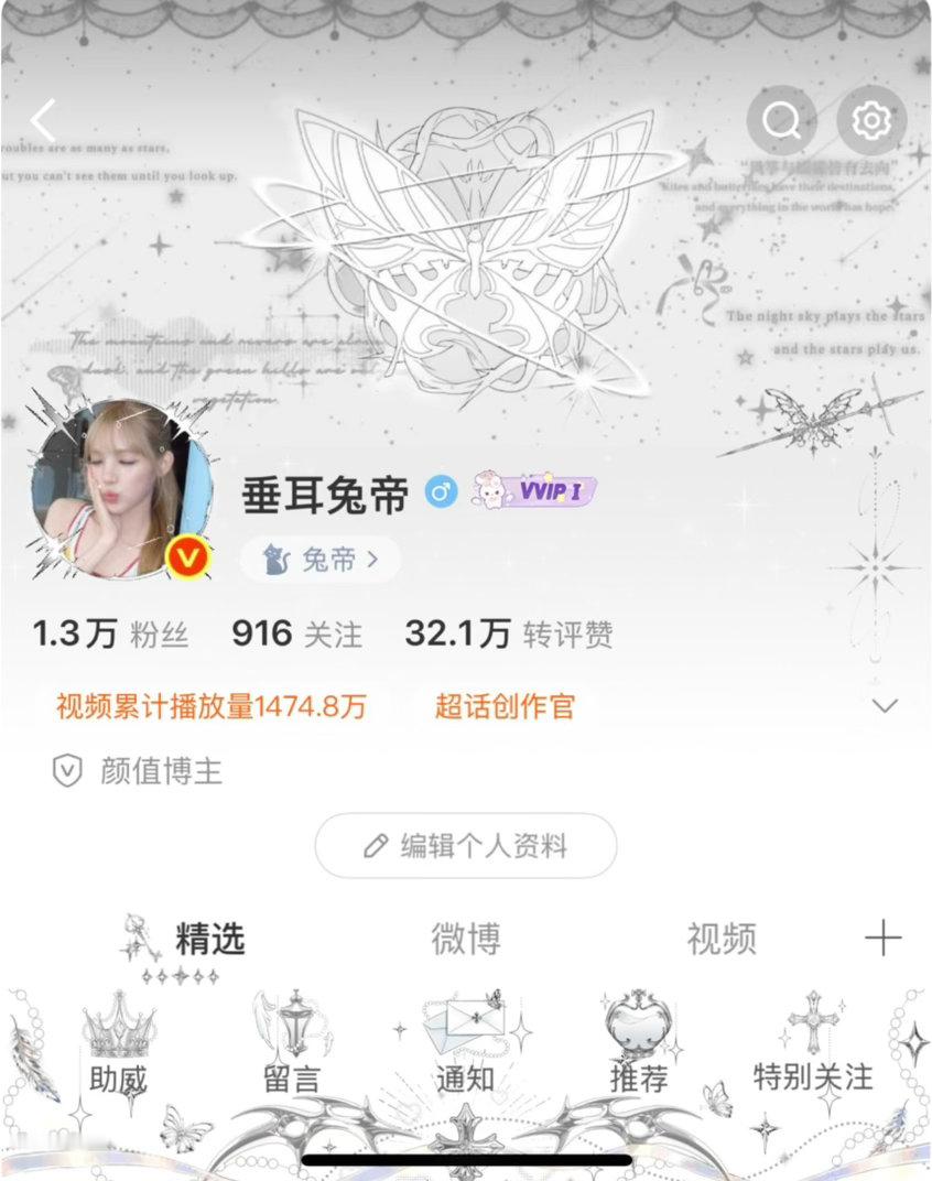 来评价一下这个主页🐰 