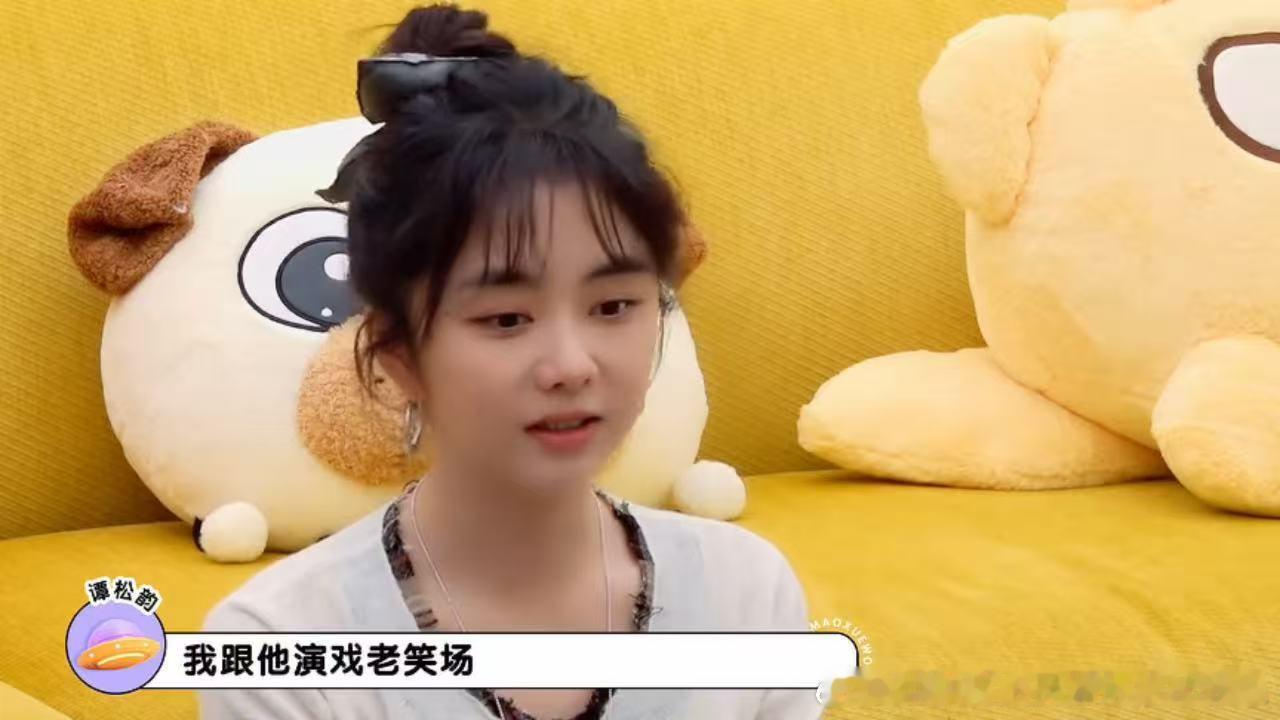 谭松韵刘学义感情戏谭松韵听到李雪琴说刘学义有魅力的表情毛雪汪 听李雪琴夸刘学义有