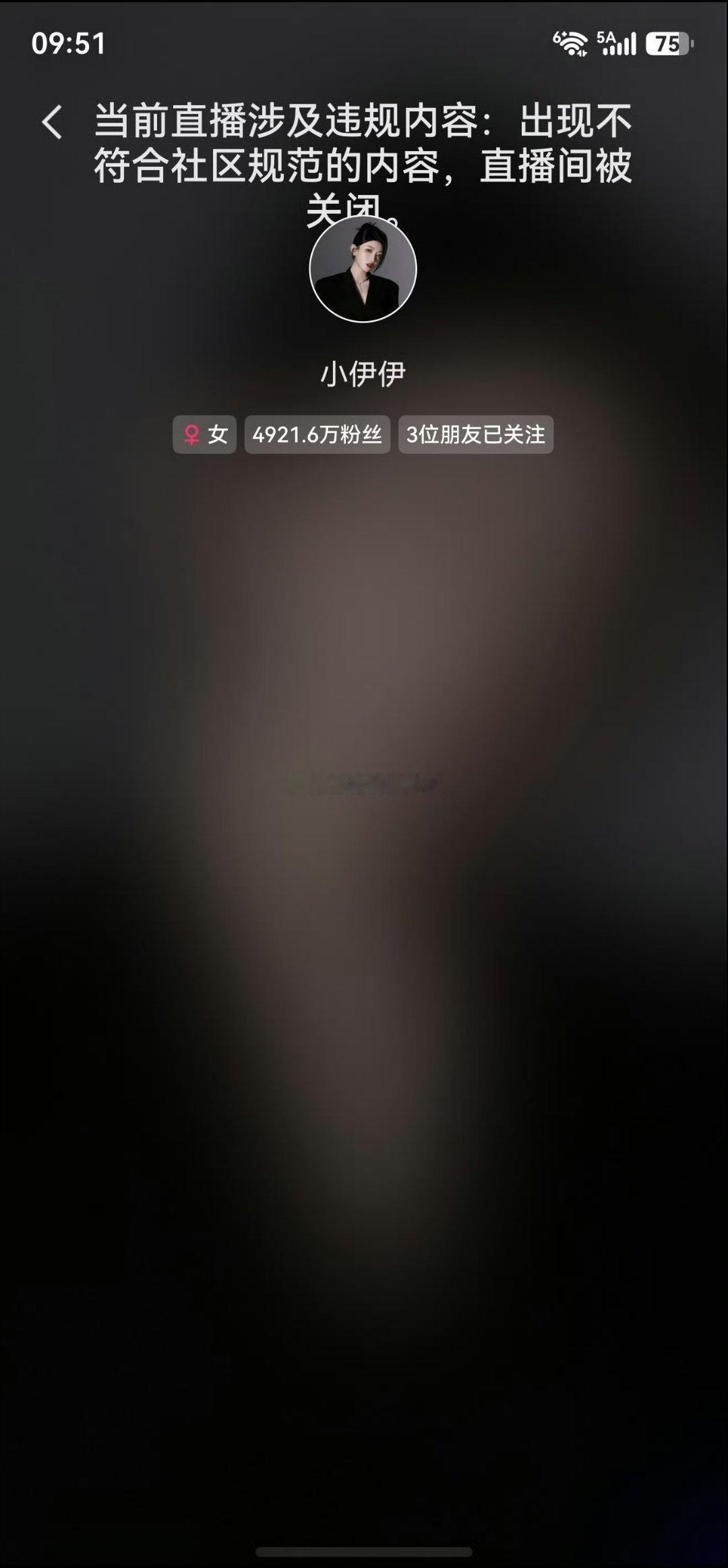 播的好好被举报了，太难啦 