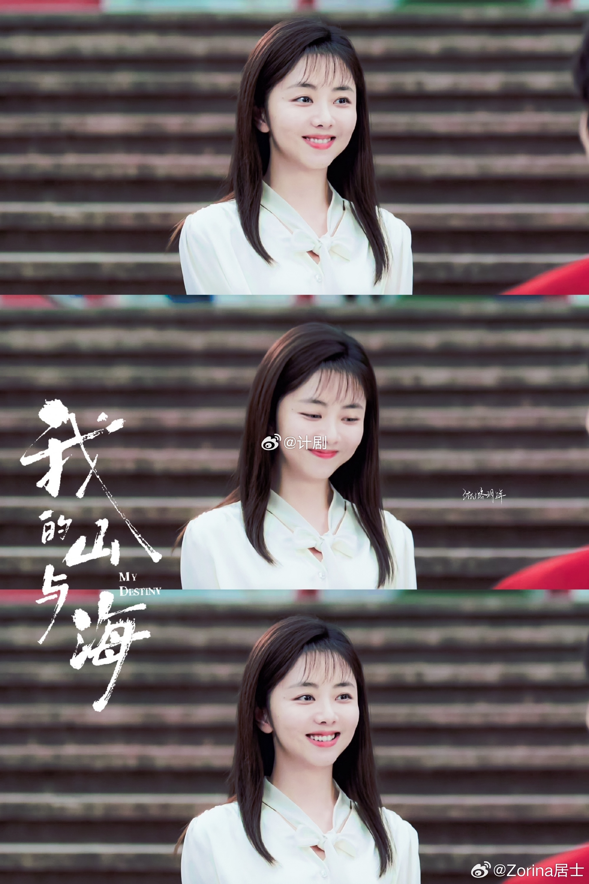 那些打不倒方婉之的先别打了电视剧我的山与海 看到方婉之累到腰直不起来还在坚持直接