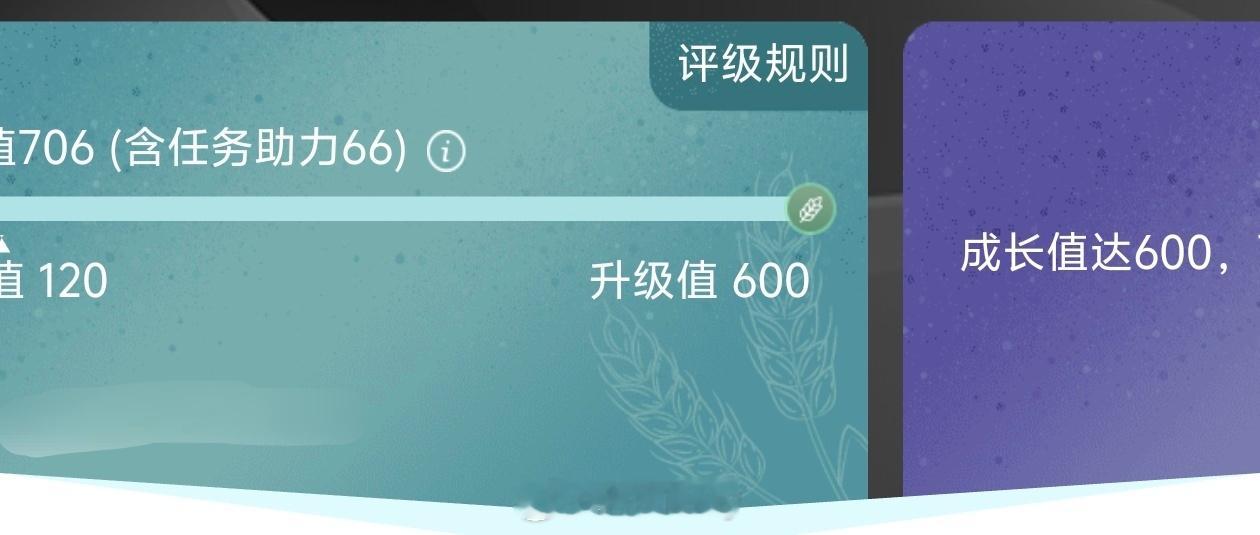 农行信用卡真的垃，成长值都够了还不给升级，这系统也太弱了吧。今年一直在温暖权益，