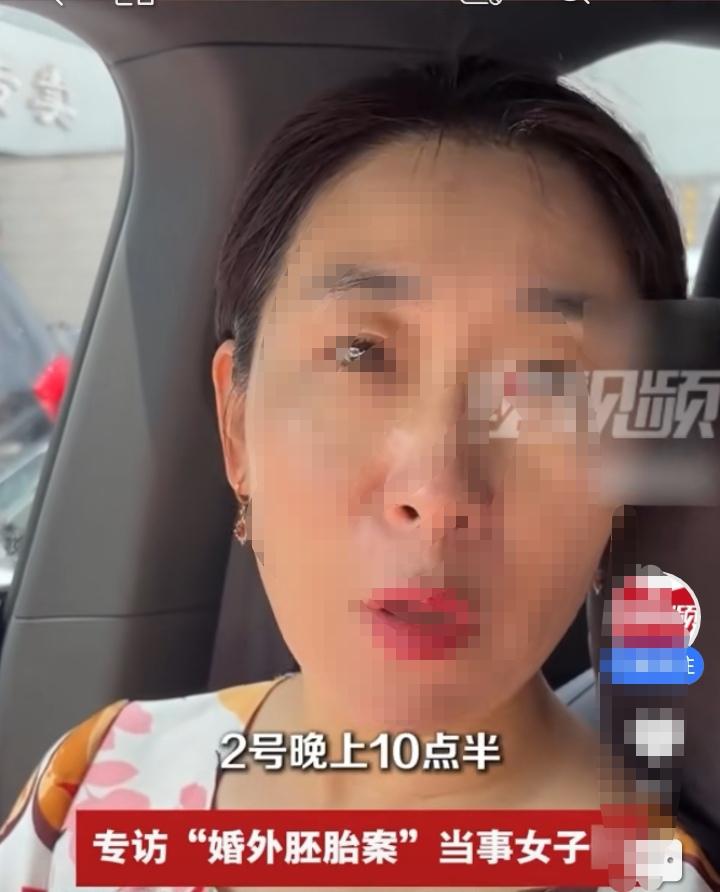 “婚外胚胎案”一出，不管最后结果如何，估计男人和女人都不想结婚了…
在女人看来：