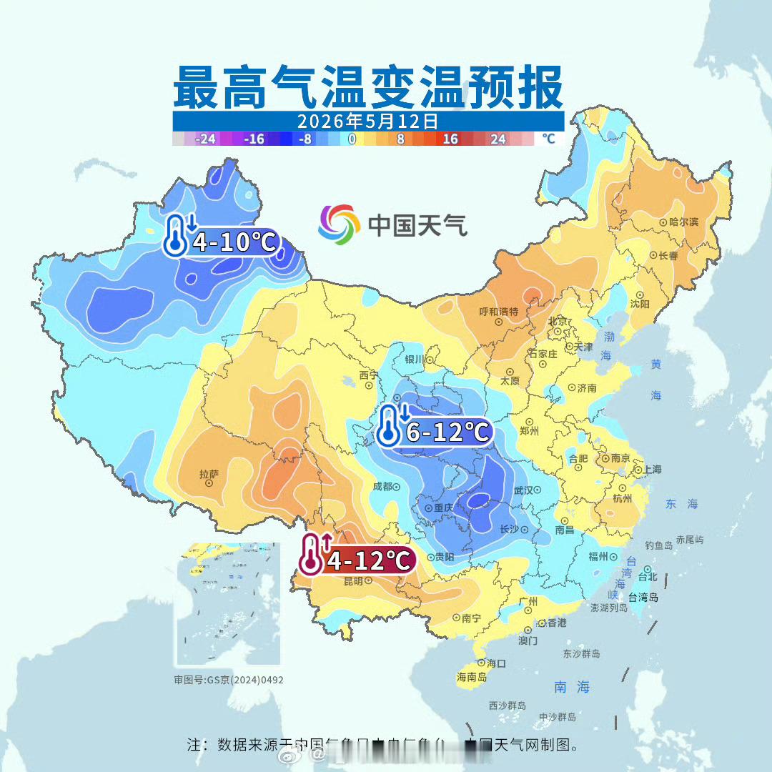 【注意冷空气影响】一股冷空气正在影响我国，今天降温范围在新疆大部到甘肃西部。明天