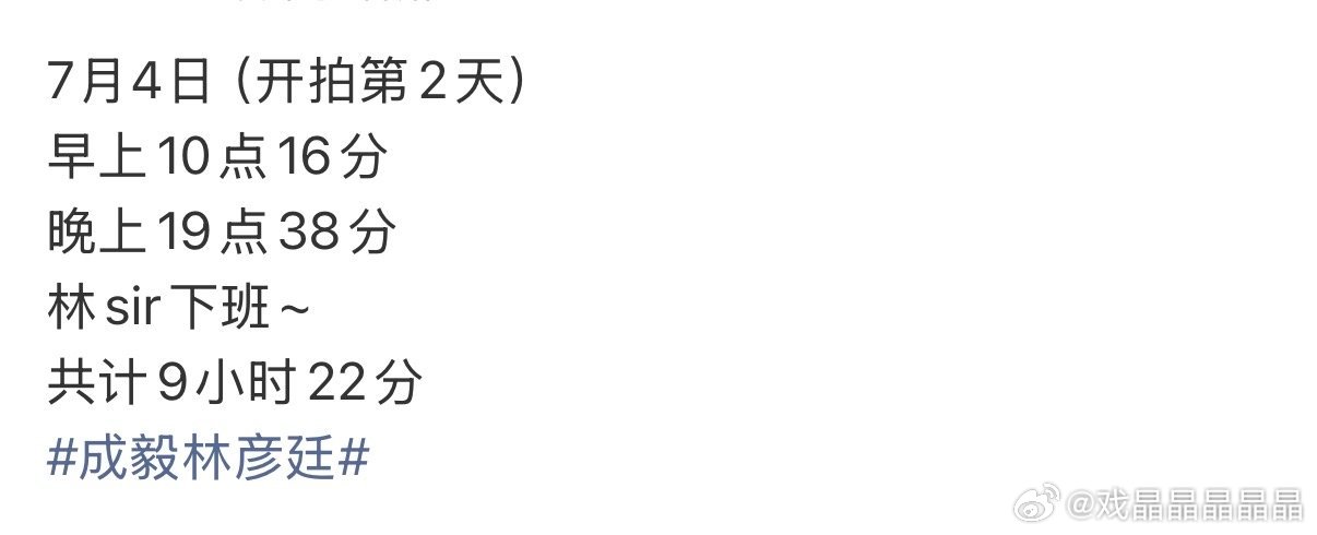 老の戏份不怎么多的样子 