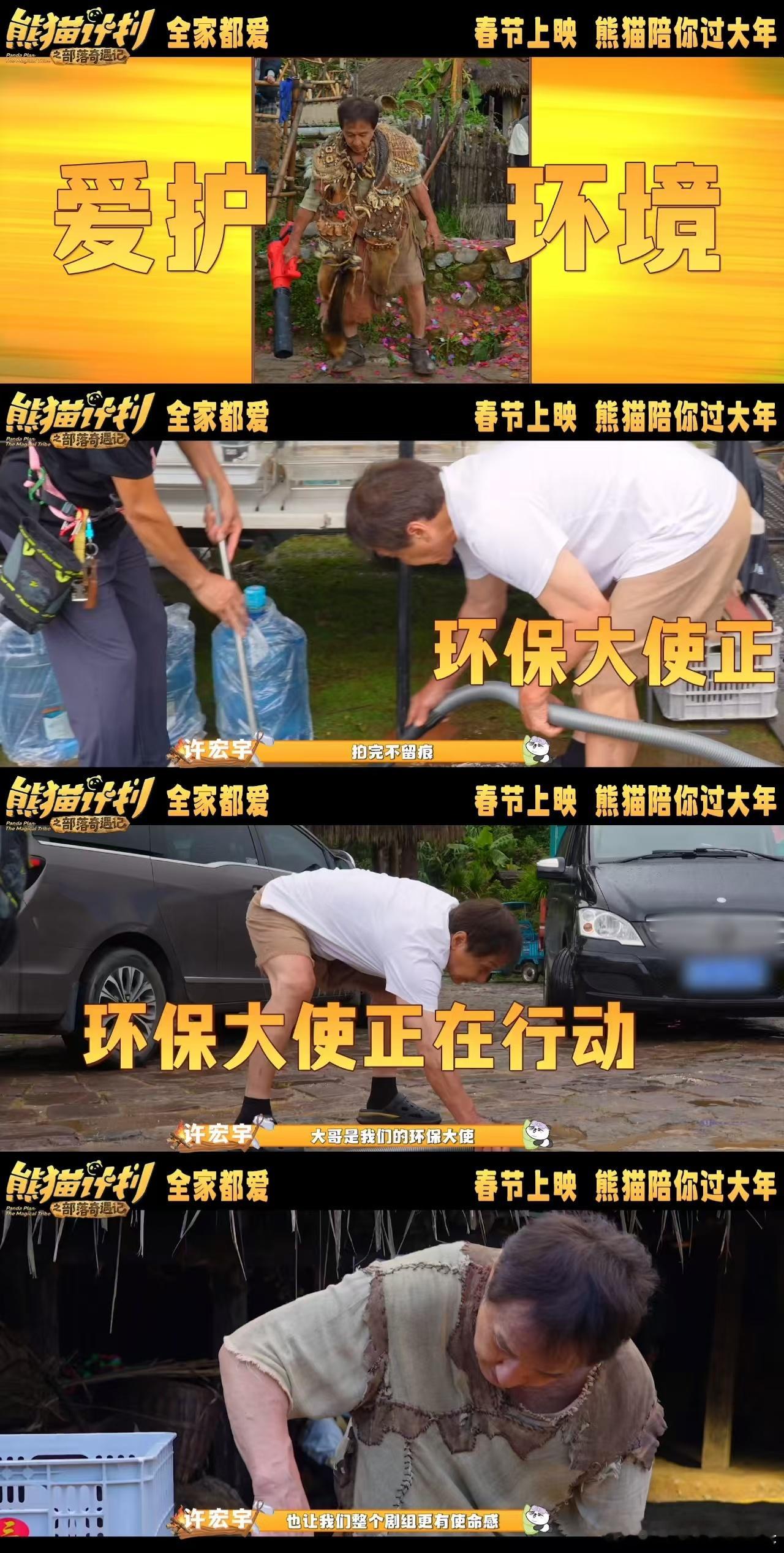 熊猫计划取景中国最后的原始部落藏在西南边陲的秘境终于藏不住了！《熊猫计划之部落奇