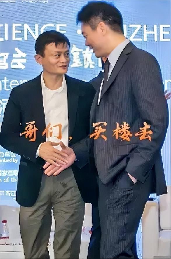 看着大佬们几百亿地砸钱，
心里真不是滋味。
咱们还在为了首付和房贷发愁，人家已经