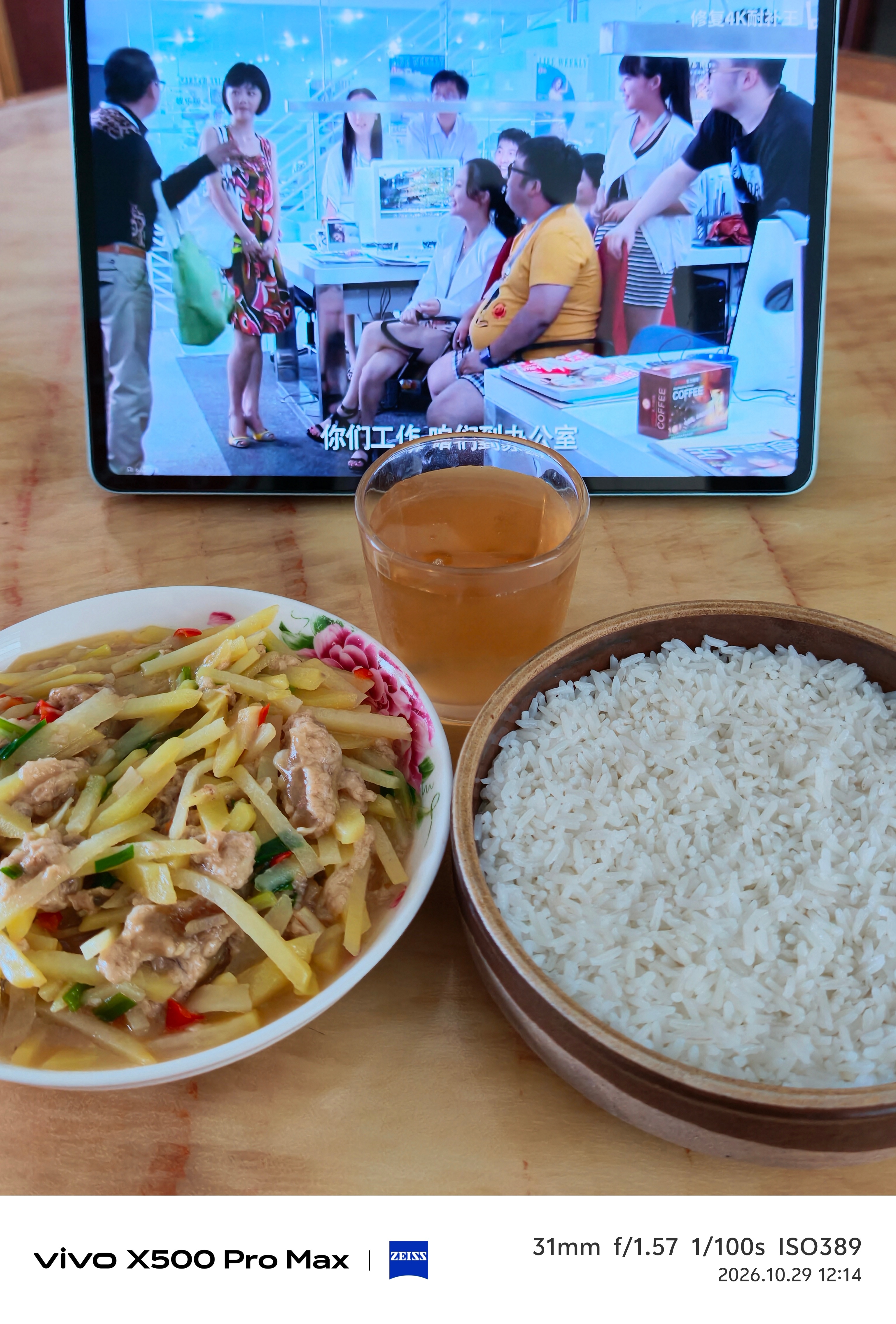 朋友今天回去了今天中午自己一个人吃饭煮了一个土豆丝(土豆条[笑cry]) ​​​
