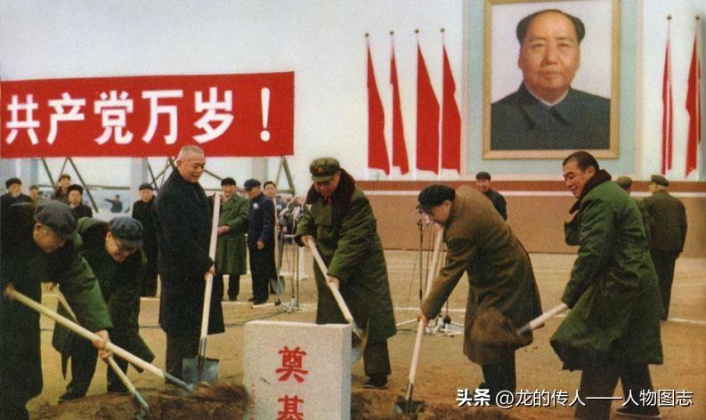 李先念、陈锡联、纪登奎、汪东兴、吴德、陈永贵、吴桂贤为毛主席纪念堂基石培土。