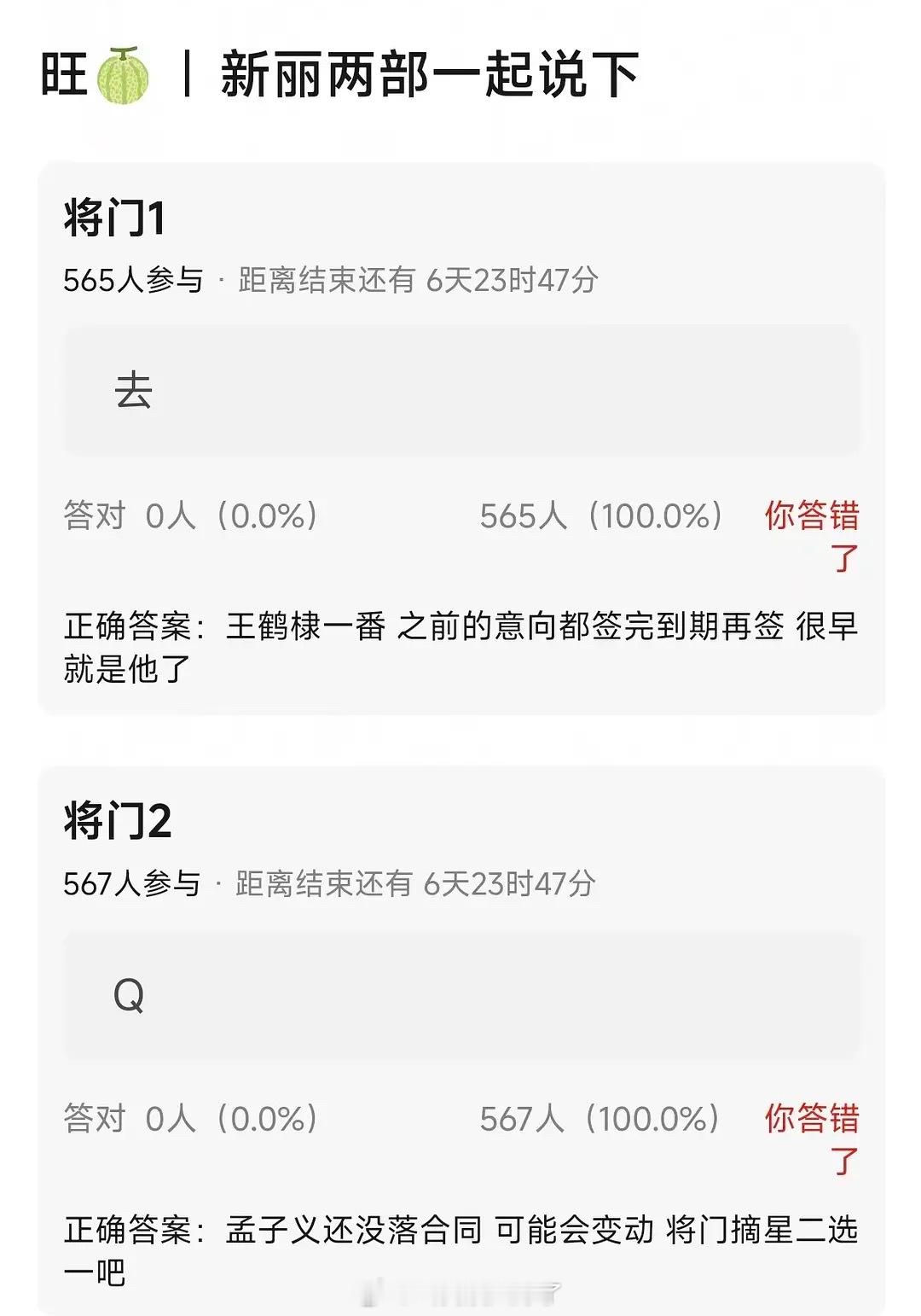 《将门毒后》这个饼真的是…从一开始传影视化就在xfxy，现在差不多要定角了，还在