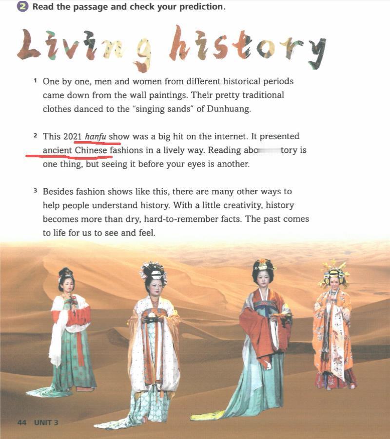 汉服进英语课本了！查了下，是真的。[灵光一闪]
我截图了，见图1。
机翻截图见图