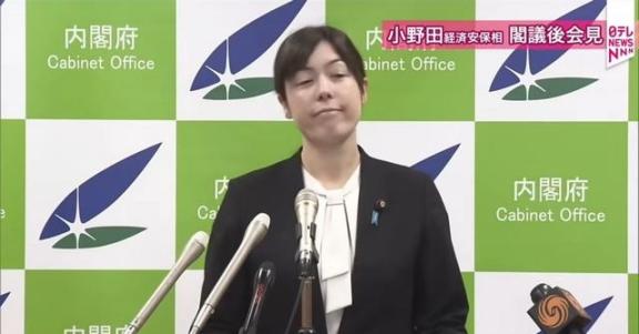 日本不怕中国制裁，不怕经济下滑，不怕航班取消，不怕拉走熊猫，不怕旅游业萧条，不怕