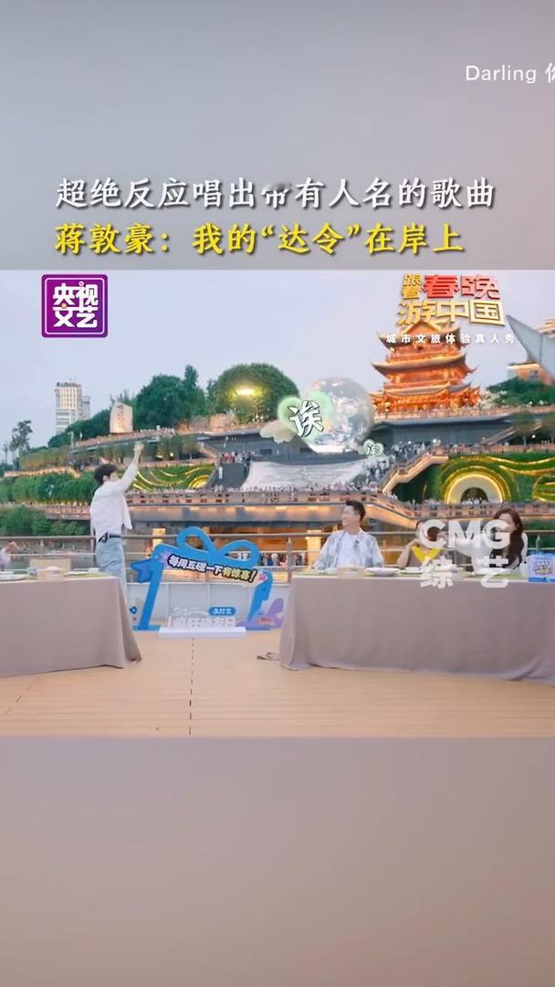 蒋敦豪去了央视也得饭撒蒋敦豪饭撒撒到央视了蒋敦豪饭撒技能真的刻进DNA里，就算来
