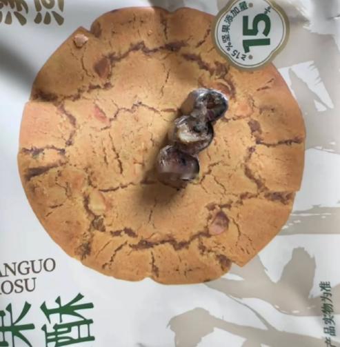 山姆已下架泸溪河坚果桃酥 桃酥里吃出金属牙冠，想想都让人不适。食品安全必须零容忍