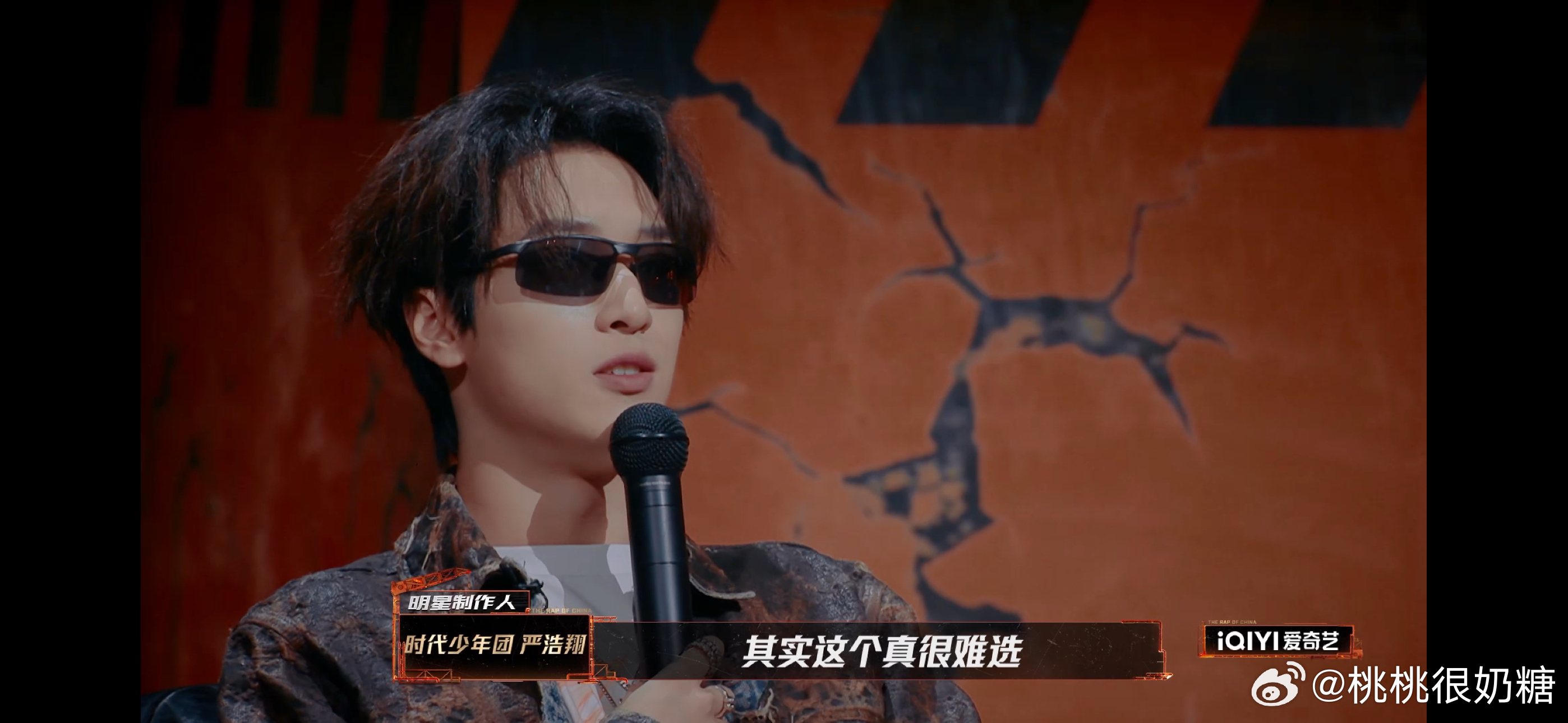 严浩翔人没到立牌到了严浩翔说粉丝的爱让自己更勇敢说唱巅峰对决2026回顾严浩翔这