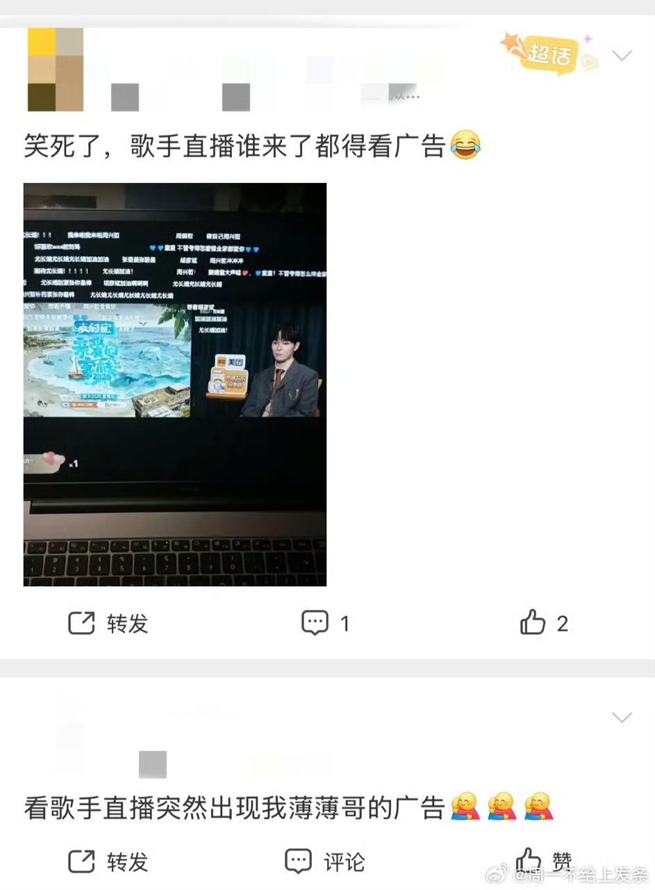 歌手广告好多歌手2026广告太多了整场节目广告戏份格外充足，多处镜头刻意给到品牌