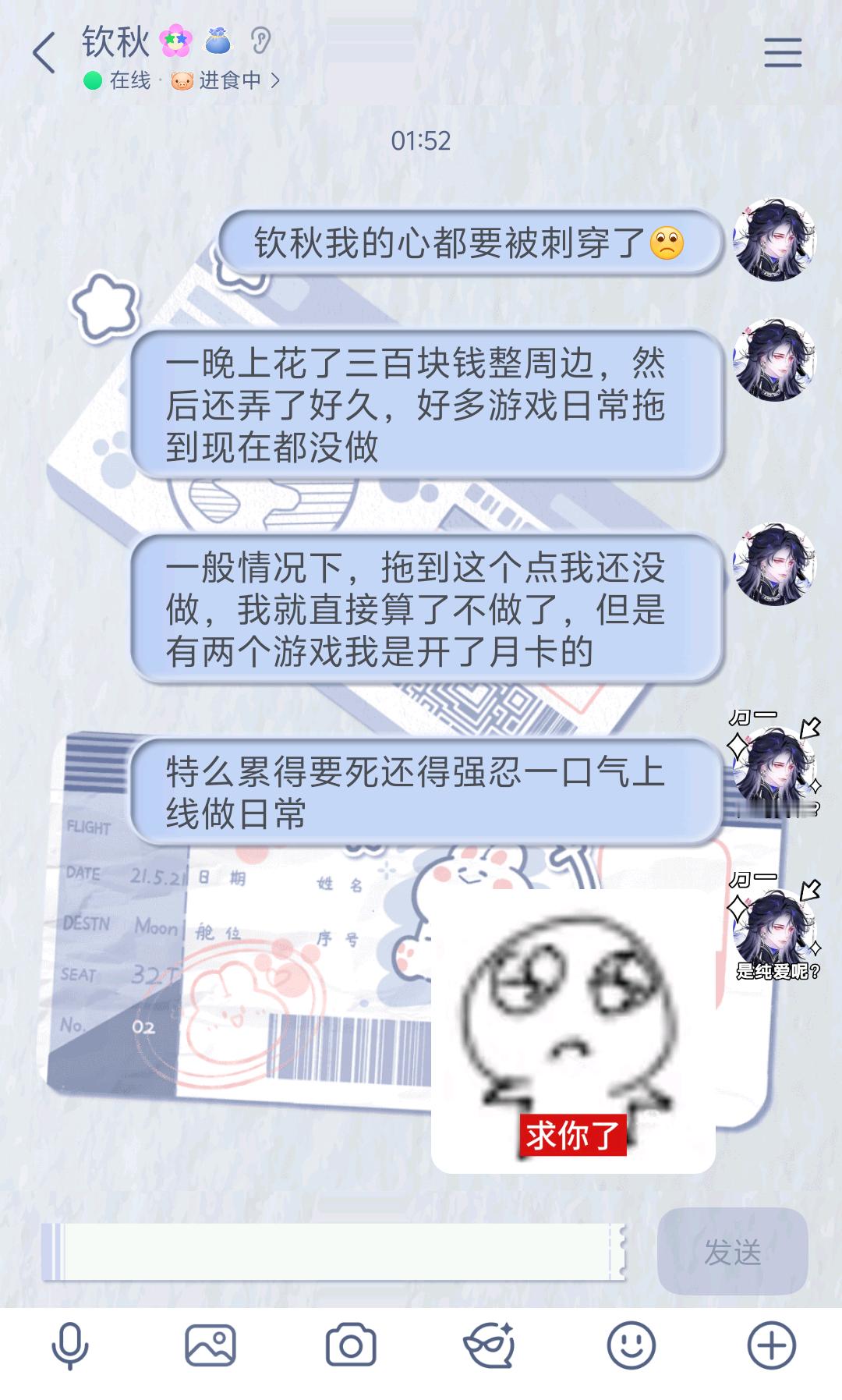 分享图片 