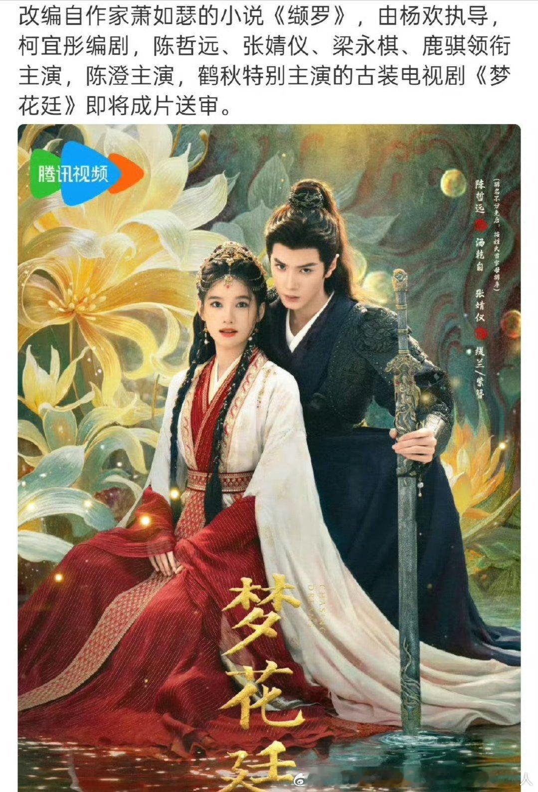 时代变了，楚乔三生花千古这些著名抄袭ip当年起码还被说过，火or爆之后才笑贫不笑