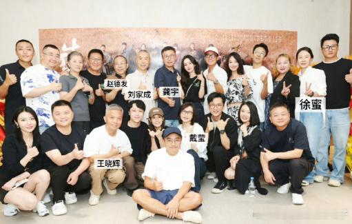 生万物原著作者去了庆功宴生万物原著作者也去了庆功宴《生万物》庆功宴，原著作者赵德