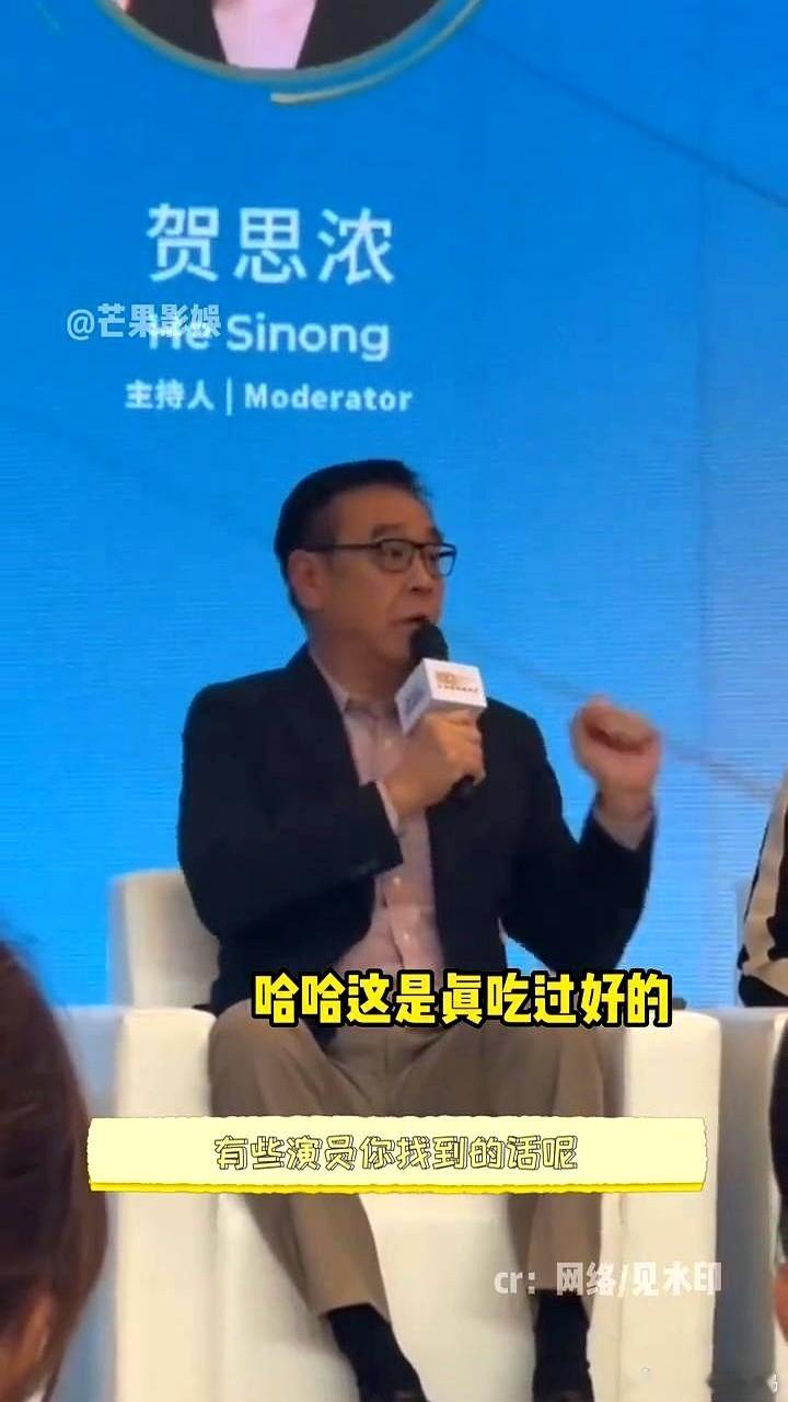 “你下部戏找到王一博，剧本都不用写，马上能拍。” 上海电影节上，大导演尔冬升对着