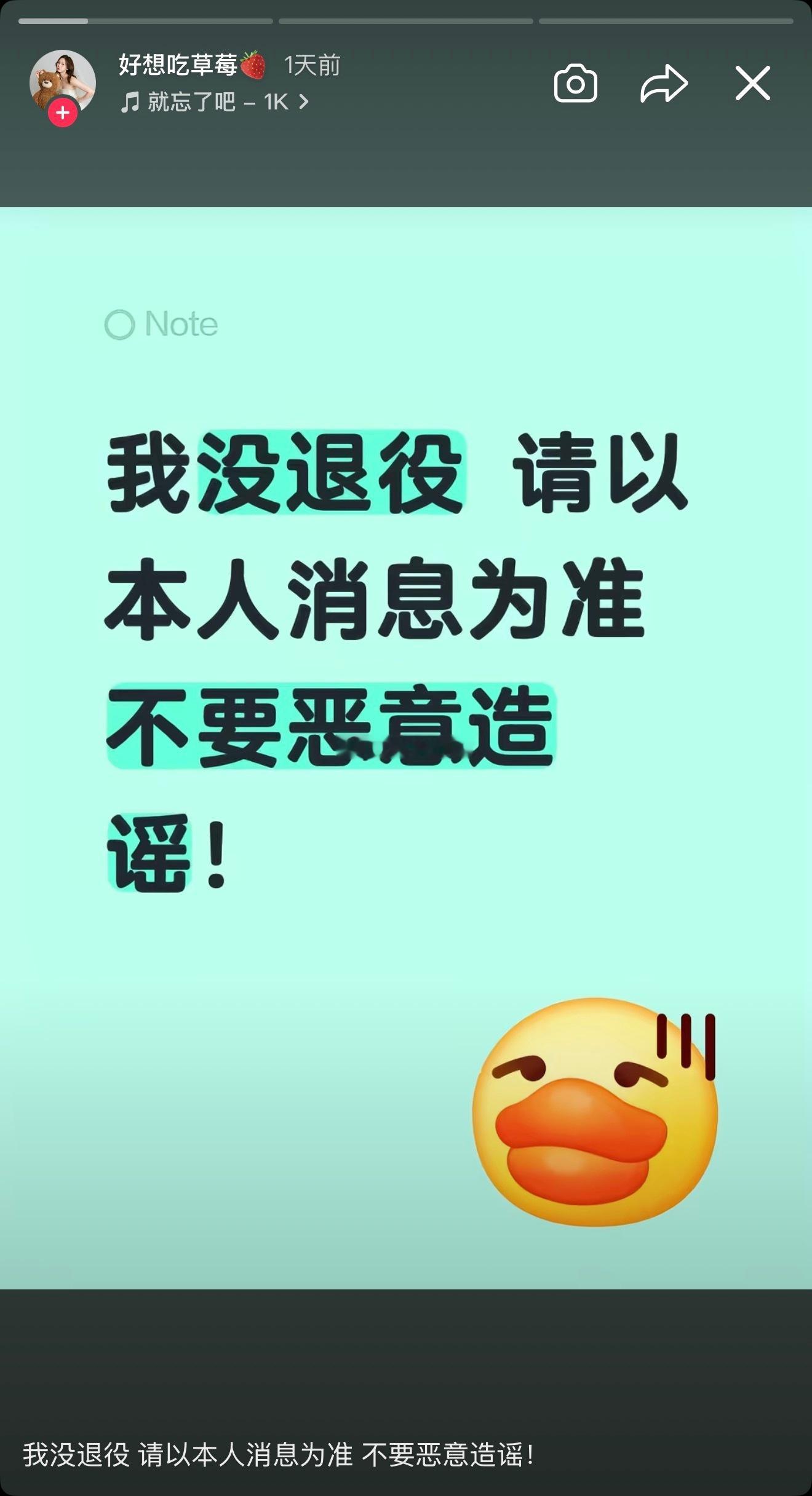 你慧亲自辟谣没退役，不要恶意造谣清松带你看排球仲慧清松排球