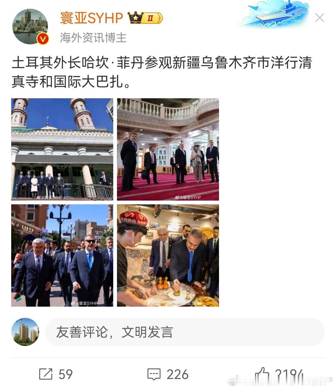 以前被左宗棠灭掉的阿古伯汗国认土耳其当宗主国，接受土耳其的领导，所以土耳其现在心