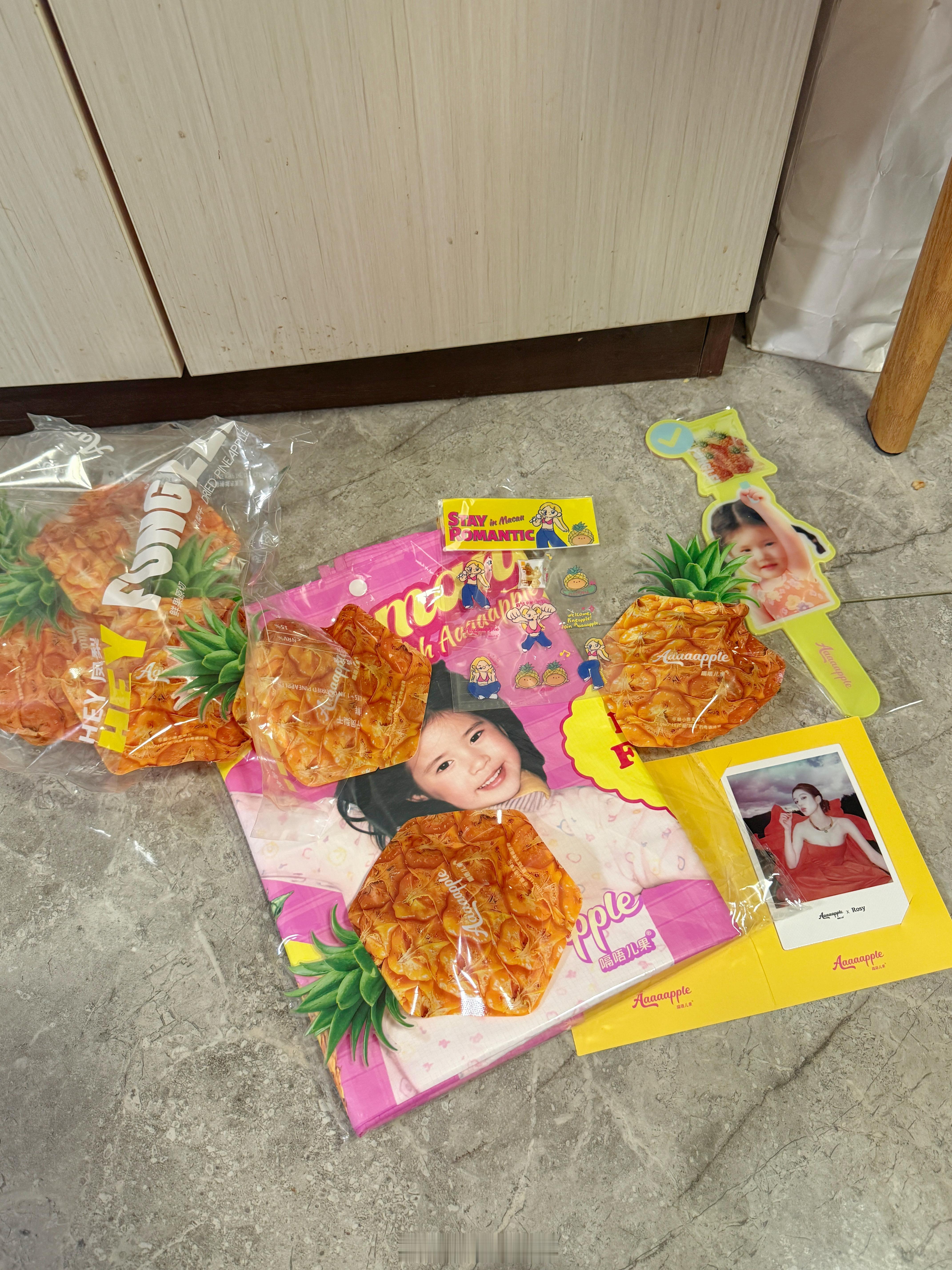 变可露丽了 