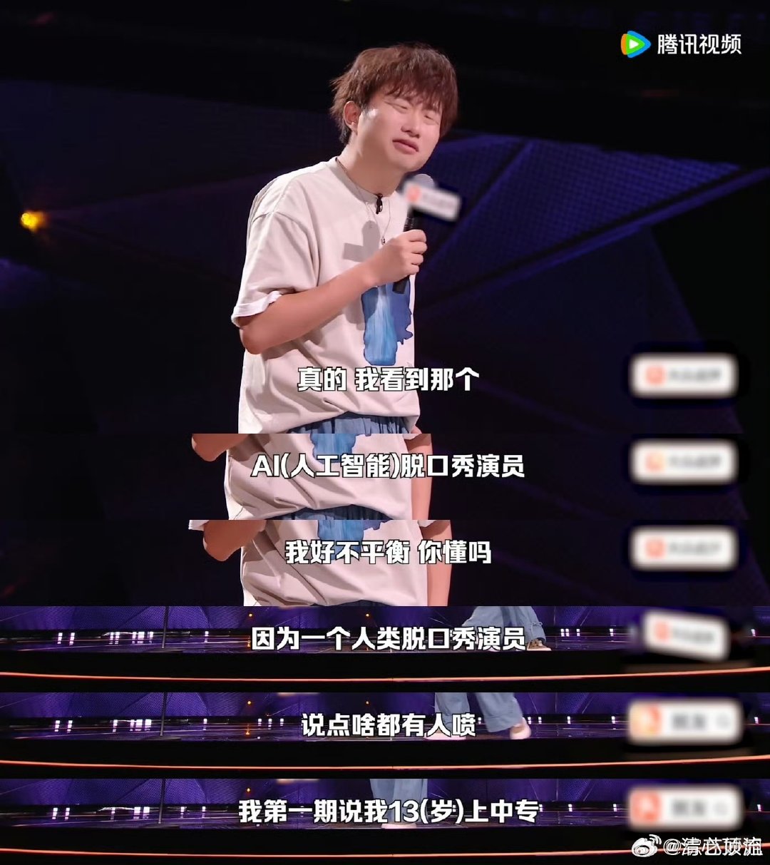 连脱口秀都有AI演员AI脱口秀演员聊原生家庭，我坐在台下差点掏出耳机听有声书，它