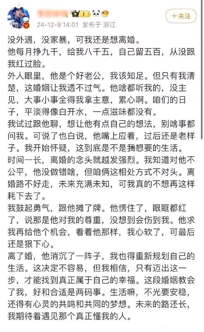 早上好国男们，看故事吗 