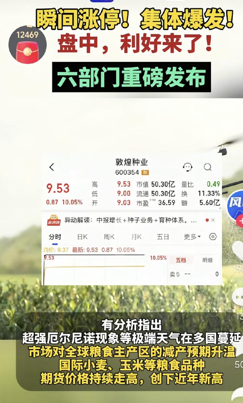 科技股是不是不行了呢？接下来就是金融要火了呢？真的是无语啊，买的半导体，军工，全