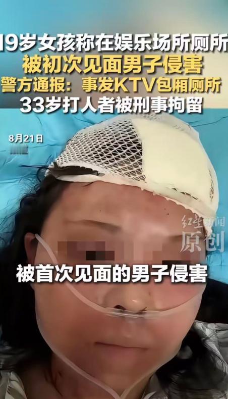 浙江绍兴，19岁女孩凌晨在KTV玩乐时，和一33岁陌生男子起了口角。男子气上头了