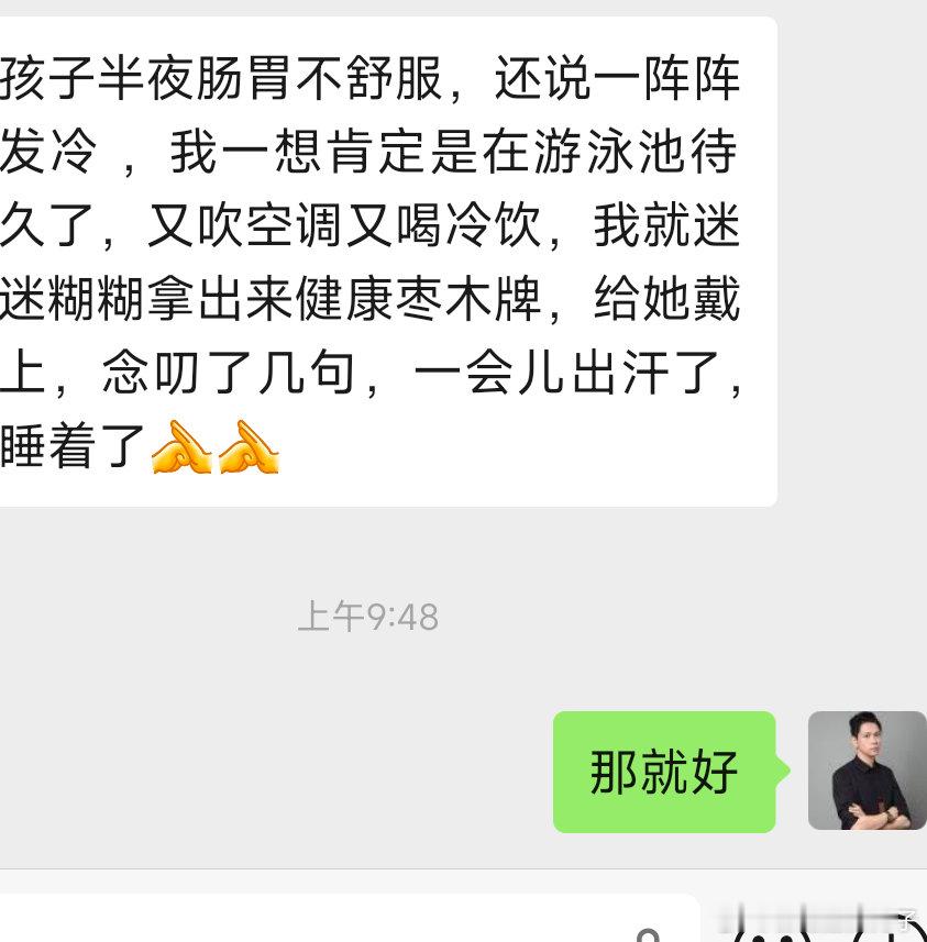 雷击木反馈，10月会疯狂升价。具体原因不能说 