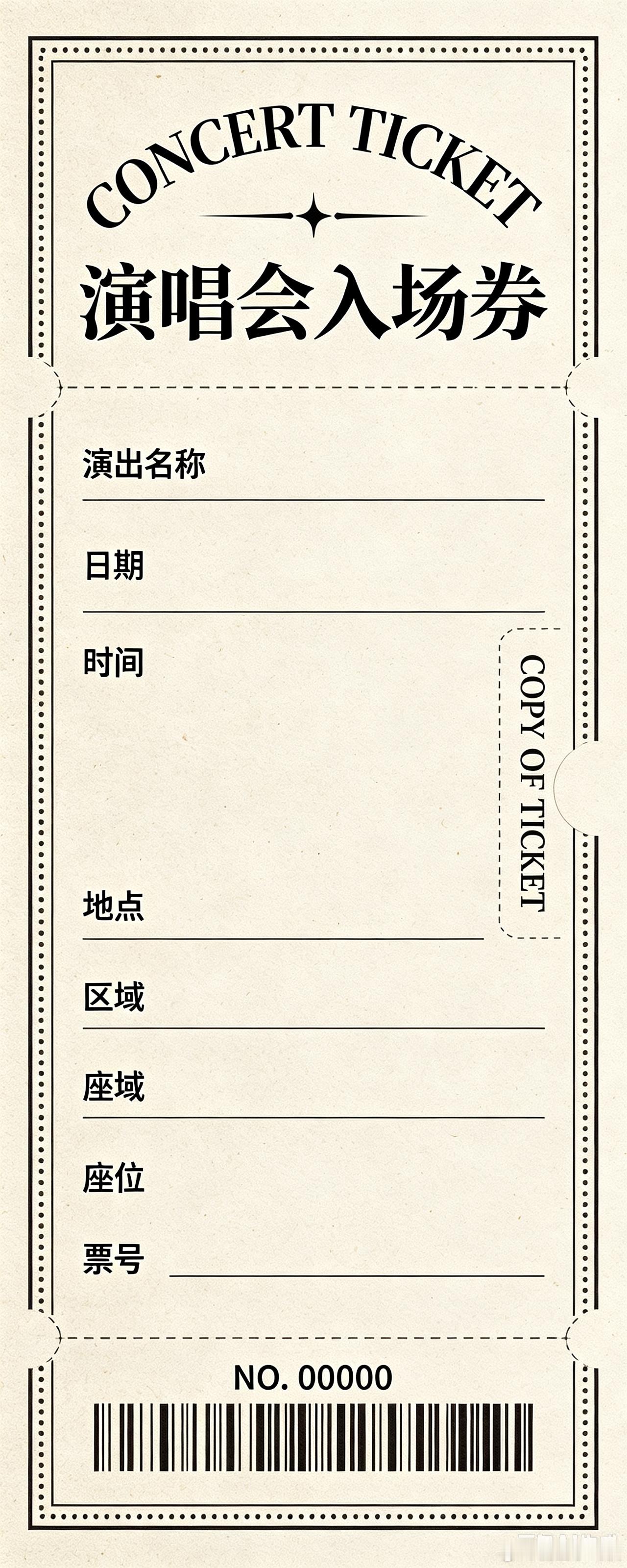 谁懂要去看演唱会了机酒都订好了却没签到演唱会门票的苦啊[流鼻血] ​​​