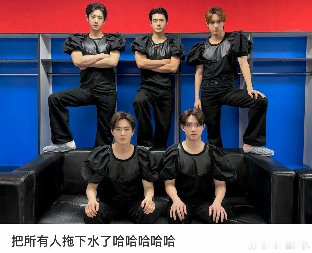 EXO公主泡泡袖这是时隔多少年D.O.的复仇 