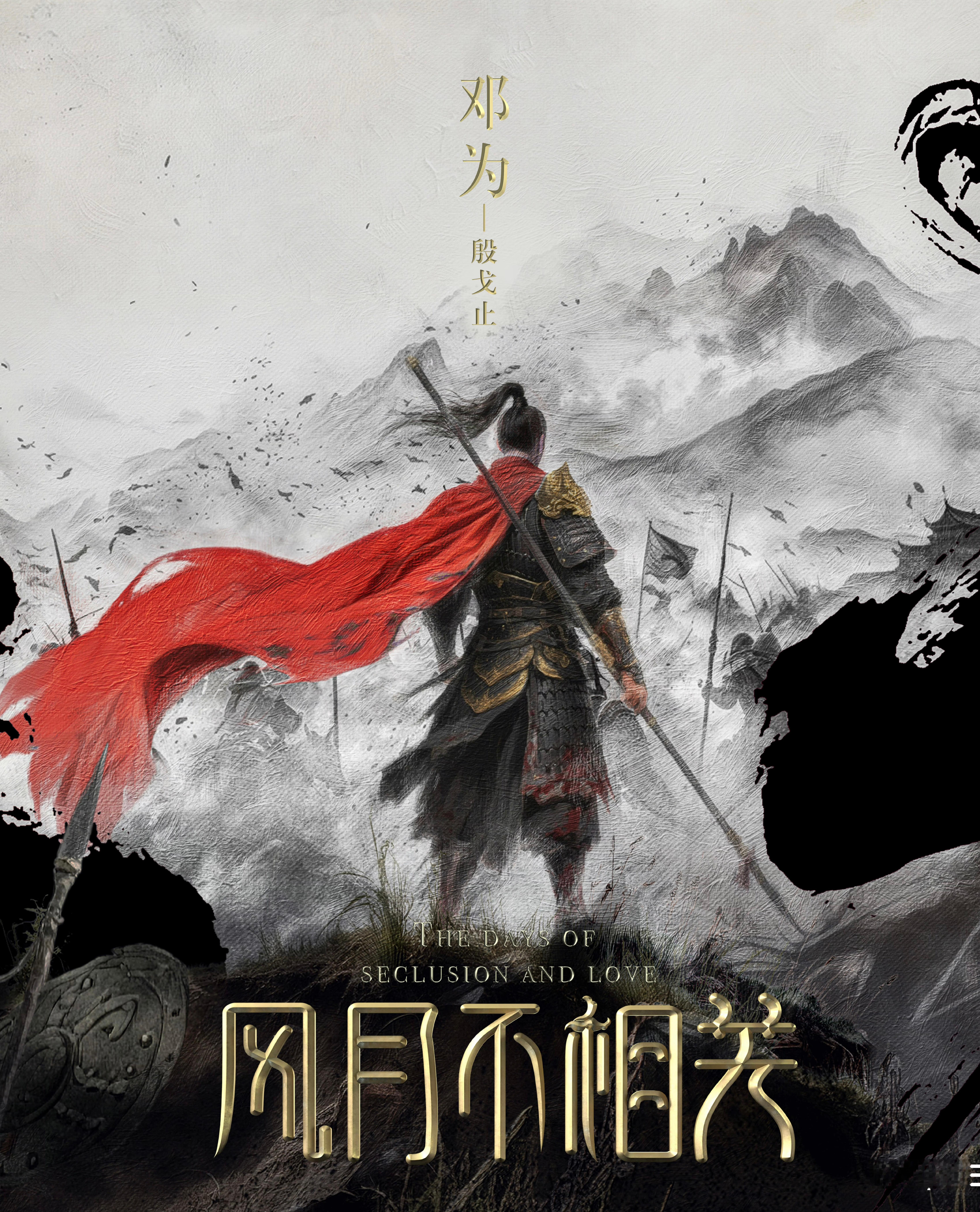 我都不敢想我为这个画面得帅成什么样[抓狂][抓狂] ​​​