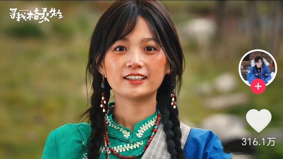 夏天妹妹的新作《寻找格桑先生》可以让喀什恋歌的导演看一下，拍不过人家短剧一跟。 