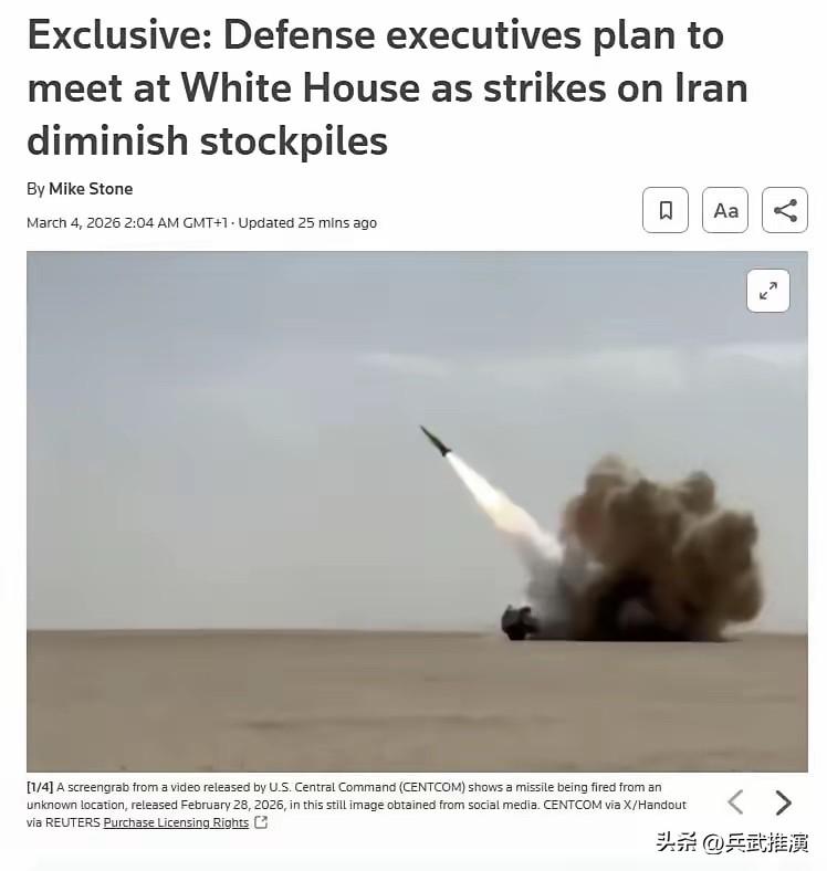 英国路透社报道称，特朗普政府计划于周五在白宫与美国主要国防承包商的高管会面，讨论