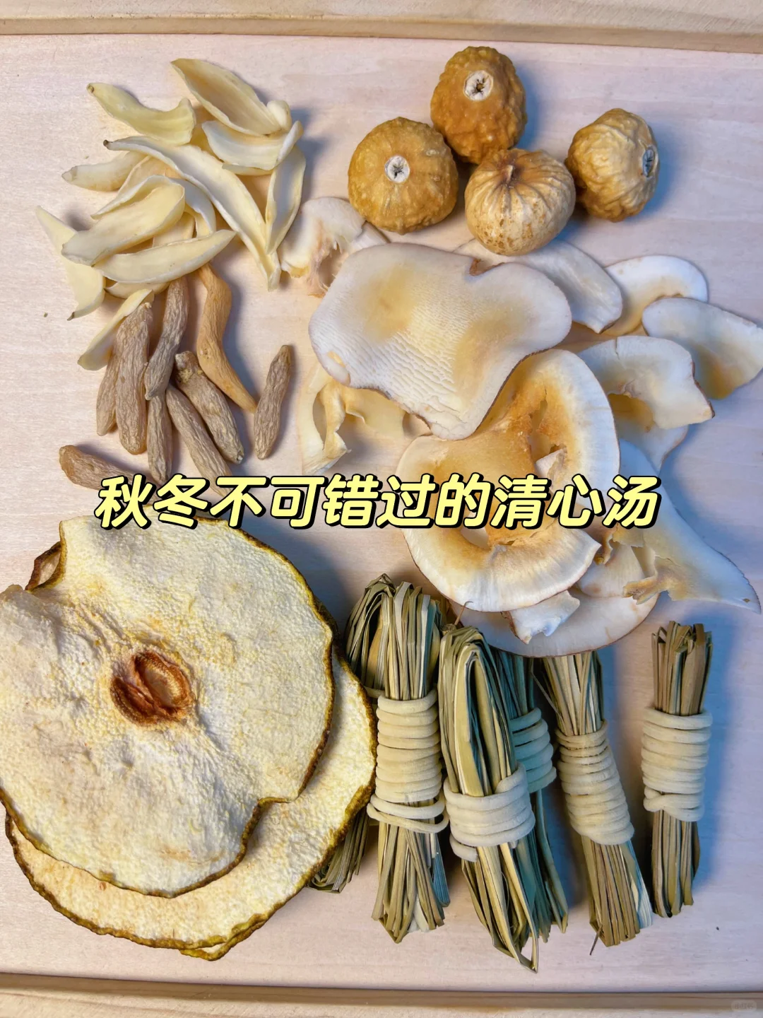 内.熱💤不安稳，秋冬一定要给孩子煮这个