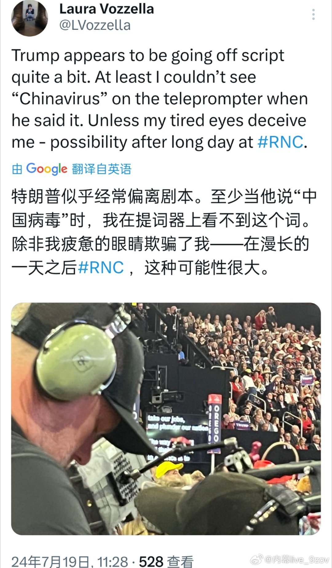 据华盛顿邮报记者消息：  特朗普在提名演说中经常脱稿，他将新冠病毒称为“中国病毒
