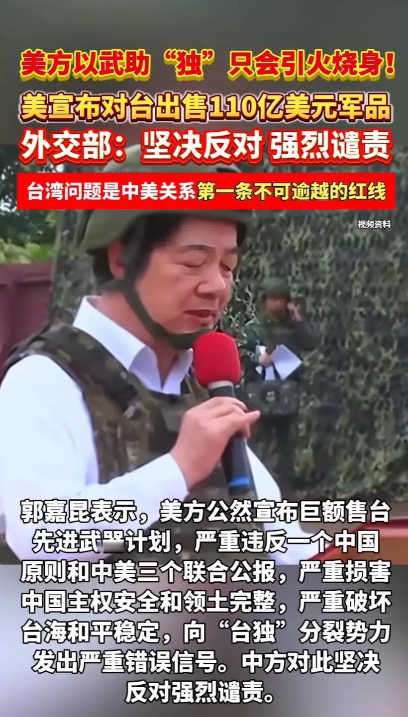 这批武器里有弹道导弹和远程火箭！咱们可以学习美国在古巴危机的做法，等到这些武器运