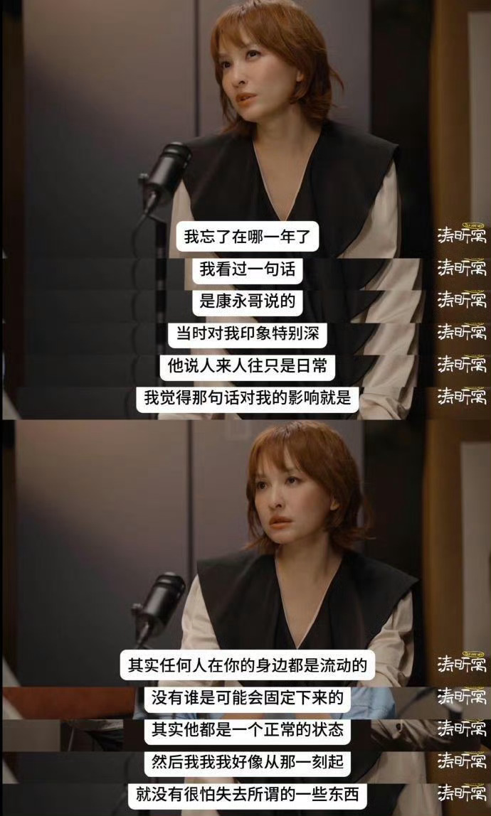 不管任何时候，千万不要内耗了自己，开开心心就好。