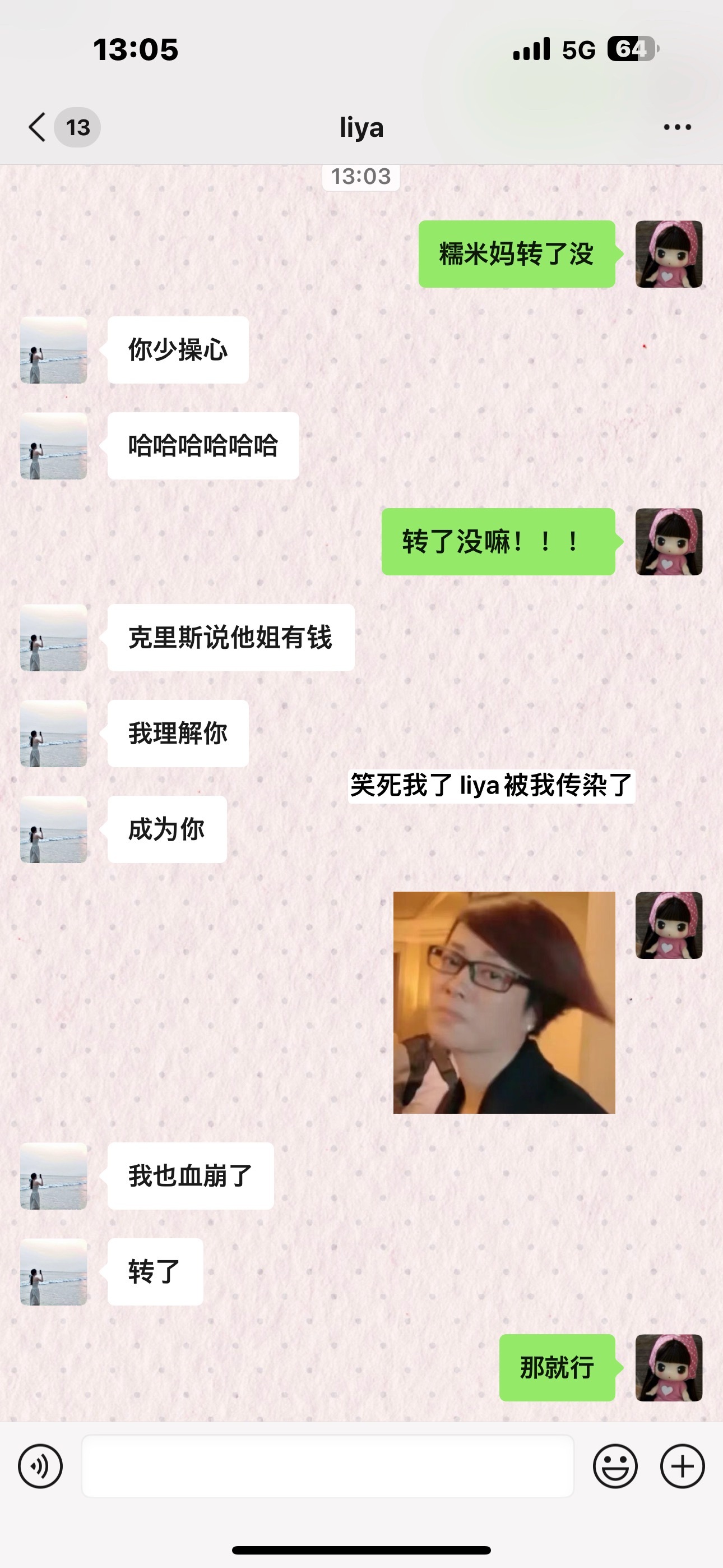 今天喝了好多一直在上厕所！！！！！明天早上我想吃帕尼尼 liya想吃豆干夹馍 让