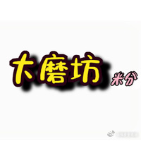 《日本7.1级地震民众哭喊声一片，700年的熊本城石墙第四次倒塌国际瞭望台 》日