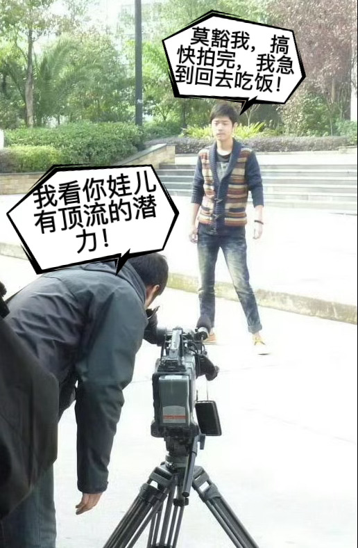 当初谁也没料到，这颗毛背心小土豆儿会在娱乐圈掀起惊涛骇浪 