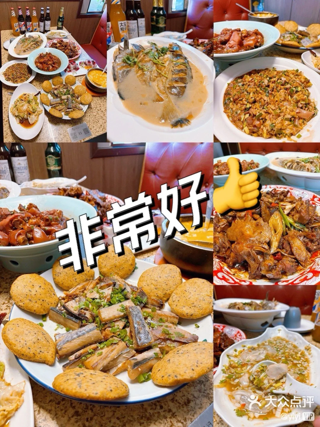 打卡非常好，真的非常好